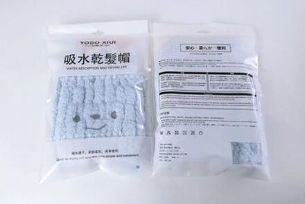 Dier Leuke Oren Droog Haar Cap Badmuts Badhanddoek Sterke Absorberende Drogen Fluwelen Ultra-Zachte Speciale Haar Droog hoed Handdoeken Kind Blauw