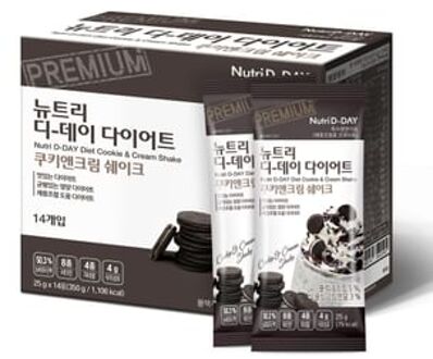 Diet Shake - 8 Types Cookie & Cream
