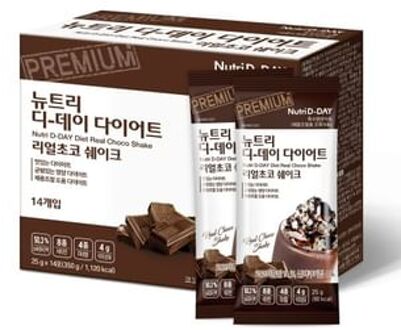 Diet Shake - 8 Types Real Choco
