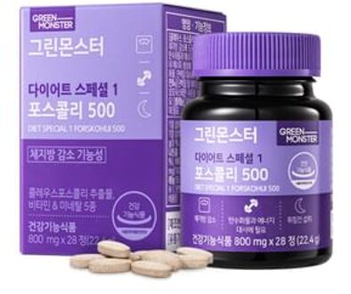 Diet Special 1 Forskohli 500 800mg x 28 capsules