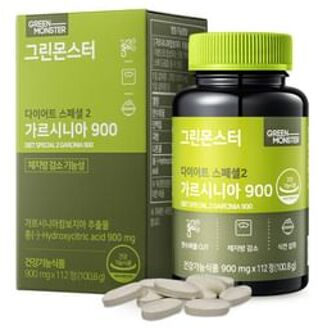 Diet Special 2 Garcinia 900 900mg x 112 tablets
