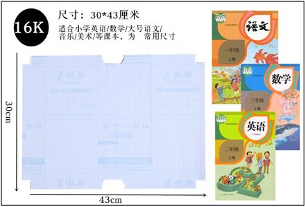 Dimi 3 Maten Food Grade Materiaal Waterdicht Nubuck Diamant Patroon Transparante Zelfklevende Film Book Cover Beschermhoes 30X43cm