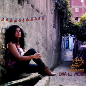 Dina El Wedidi - Turning Back