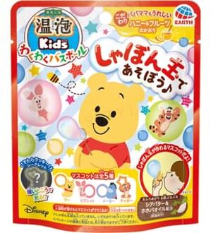 Disney Winnie The Pooh Friends Bath Ball 1 pc