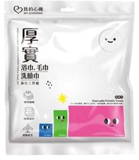 Disposable Bath Towel & Cleansing Towels Travel Set 1 set