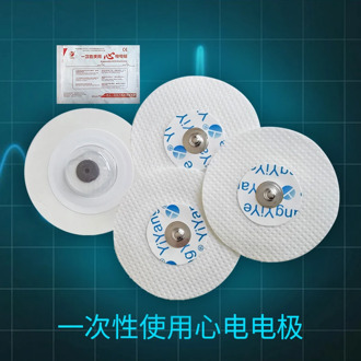Disposable ECG Electrode Pads Monitor Holter Holter Electrode Pads Non-woven Fabric Electrodes 25 Pieces/Pack