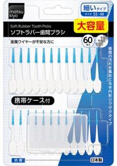 Disposable Plastic Soft Rubber Tooth Picks SS-M 60 pcs