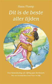 Dit is de beste aller tijden - Boek Hans Plomp (9062659152)