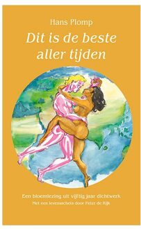 Dit is de beste aller tijden - Boek Hans Plomp (9062659152)