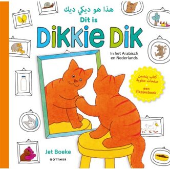 Dit Is Dikkie Dik / Hatha Huwa Dikkie Dik - Dikkie Dik - Jet Boeke