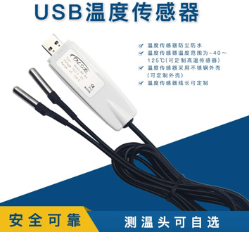 DL11-MC Serial USB Temperature Sensor MODBUS Transmitter Industrial Waterproof and Dustproof High Precision Probe