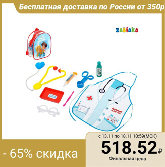 Doctor's kit "good doctor" with apron