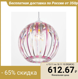 Downlight 4330/1, 1 he27 15 W, pink/transparent 21x24 + 60 cm 5126744