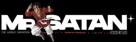 Dragon Ball Z Mr Satan Unisex T-Shirt - Black - L Zwart