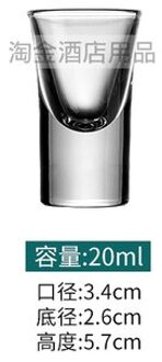 Drank Glas Set Huishoudelijke Wijn Dispenser Drank Glas Klein Wijnglas Een Sip Wijn Set Heupfles 6