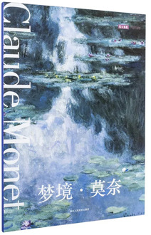 Dreamland Claude Monet Postcards 12Sheets/set Greeting Cards Gift Cards Art Postcard Wall Decoration 18x13cm/7.1x5.1in