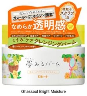 Dreamy Balm Makeup Remover Ghassoul Bright Moisture - 90g