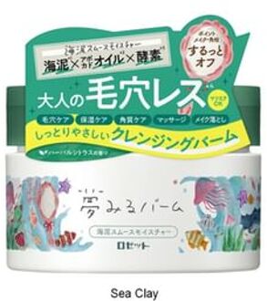 Dreamy Balm Makeup Remover Sea Clay - 90g