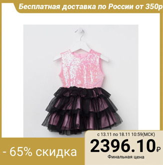 Dress for girls KAFTAN, height 86-92 cm (28), color pink / black