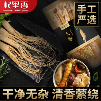 Dried White Ginseng 50G Ginseng Wild Ginseng Wine Soup Baekdu Mountain Non-Red Ginseng Non-Fresh Ginseng