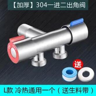 Driehoek Klep 304 Roestvrij Staal Een In Twee Uit Drie Manier Tap Water Klep Schakelaar Warm En Koud Water Stop valve 4 Punten Alle Co 7
