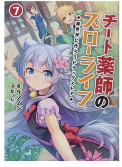 Drugstore In Another World: The Slow Life Of A Cheat Pharmacist (Light Novel) - Kennoji