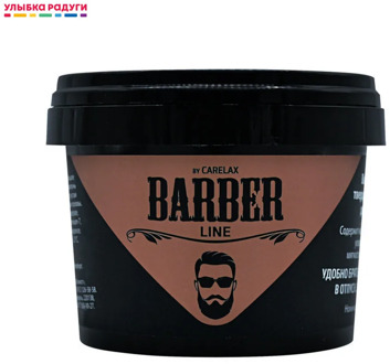 Dry Shampoos Carelax 3114176 Улыбка радуги ulybka radugi r-ulybka smile rainbow косметика Beauty Health Hair Care Styling Shampoo Conditioner