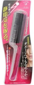 DU-BOA Anti-static Styling Brush 1 pc