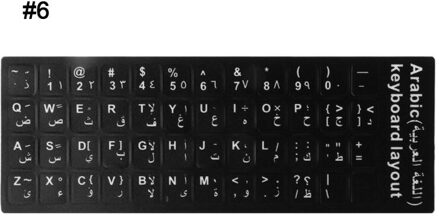Durablerussian/Frans/Spaans/Japans/Duits/Arabisch/Koreaanse/Italiaanse Toetsenbord Taal Sticker Zwarte Achtergrond met Arabic