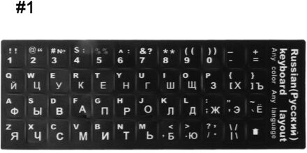 Durablerussian/Frans/Spaans/Japans/Duits/Arabisch/Koreaanse/Italiaanse Toetsenbord Taal Sticker Zwarte Achtergrond met