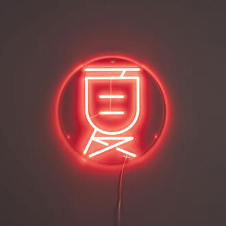 Dutchbone Wandlamp 'Sya Summer' Neon