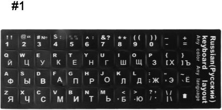 Duurzaam Russisch/Frans/Spaans/Japans/Koreaans Toetsenbord Taal Sticker Zwarte Achtergrond Met Witte Belettering Voor Laptop pc 1