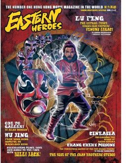 Eastern Heroes Magazine Vol 2 No 2 Special Hardback Shaw Brothers Collectors Hardback Edition - Ricky Baker