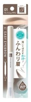 Easy Eyebrow 01 Grayish Brown