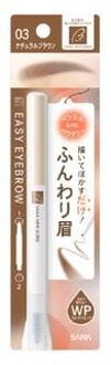 Easy Eyebrow 03 Natural Brown