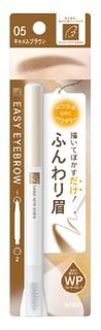 Easy Eyebrow 05 Camel Brown