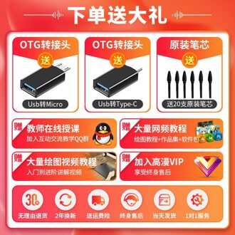 Echte Digitale Board Kan Worden Aangesloten Met Mobiele Telefoon Professionele Elektronische Tekening Tool Multifunctionele Schetsblok
