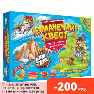 Educational and fun game for children who can't read "Crazy Quest". Helping Struggling Readers. Development Reading. Improve reading skills. doJoy