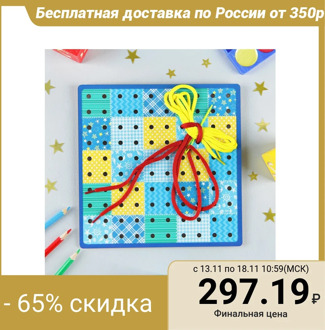 Educational game "Iglobord: Embroidery"