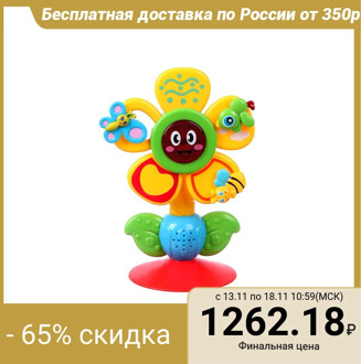 Educational musical toy "Flower"