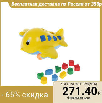 Educational toy "Airplane Kit" with sorter