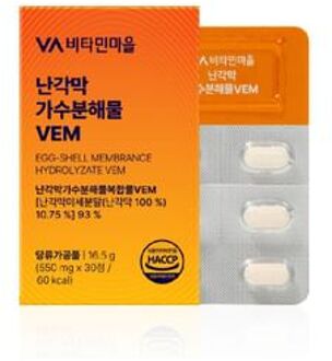 Egg-Shell Membrane Hydrolyzate VEM 550mg x 30 tablets