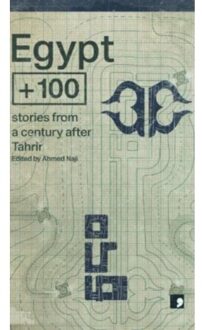 Egypt + 100 - Futures Past