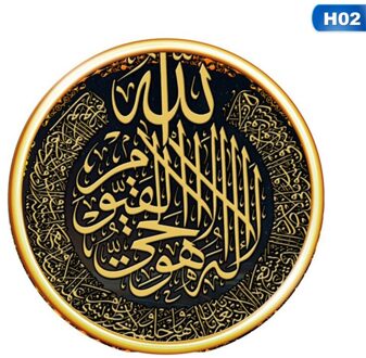 Eid Mubarak Cultuur Muurstickers Moslim Ramadan Stickers Slaapkamer Woonkamer Home Decoration 2