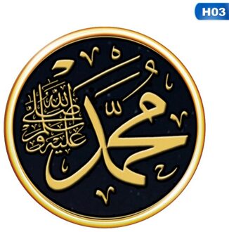Eid Mubarak Cultuur Muurstickers Moslim Ramadan Stickers Slaapkamer Woonkamer Home Decoration 3