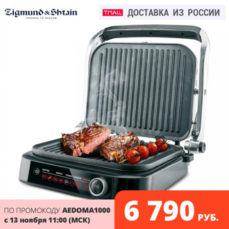 Electric Grills & Electric Griddles Zigmund & Shtain GRILLMEISTER ZEG-928 Home Appliances Kitchen Appliance Cooking blender Electric Contact Grill electrical grill