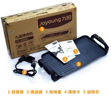 Elektrische barbecue grill non-stick Bakplaten bbq grill Geen Lampblack grille barbecue machine Food grade anti-aanbak coating 5 gear