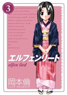 Elfen Lied Omnibus Volume 3 - Lynn Okamoto