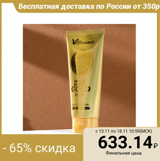 Elizavecca 24K Gold Snail Cleansing Foam with Coloid Gold and Snail Mucin, 180 ml 4990963