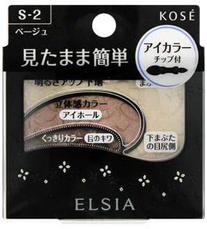 Elsia Platinum Easy Finish Eyeshadow S-2 Beige 2.8g